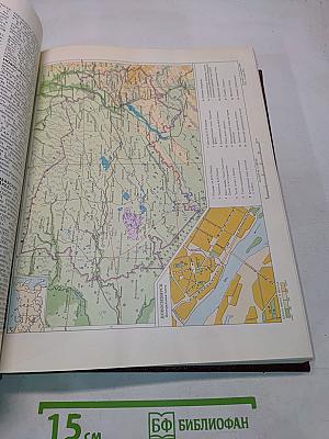 Большая Советская Энциклопедия. Том 18