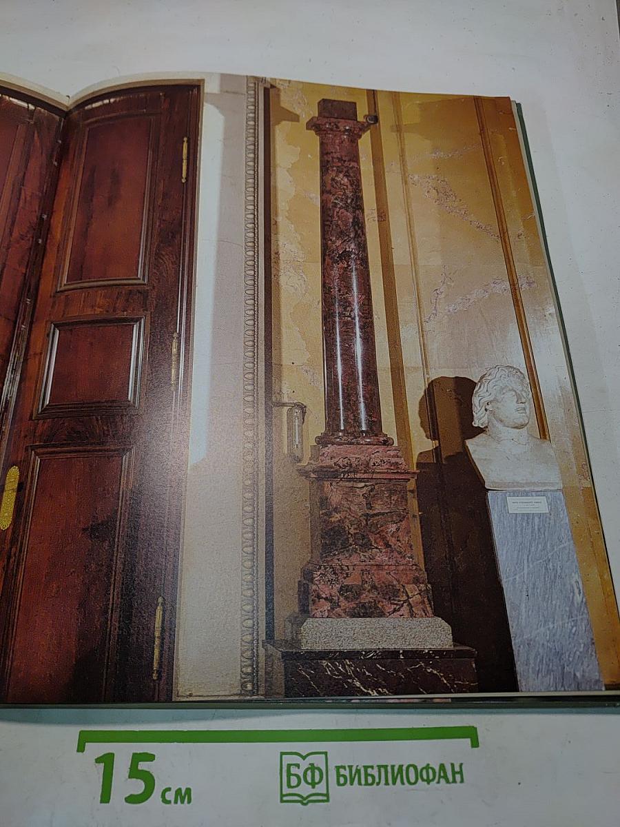 Родонит | Rhodonite