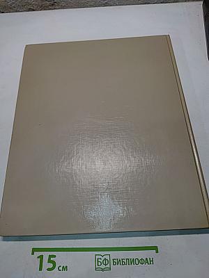 Родонит | Rhodonite