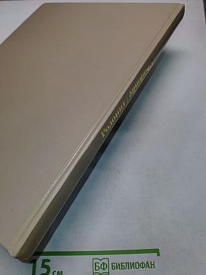 Родонит | Rhodonite