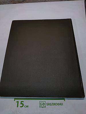 Драма океана