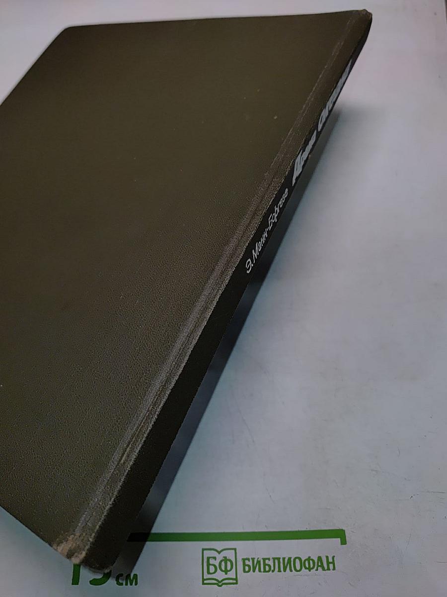 Драма океана