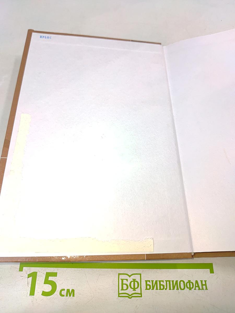 Маркетинг в индустрии гостеприимства