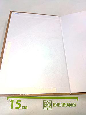 Маркетинг в индустрии гостеприимства