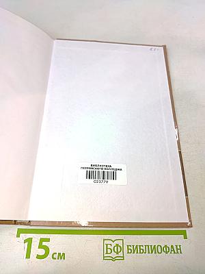 Маркетинг в индустрии гостеприимства