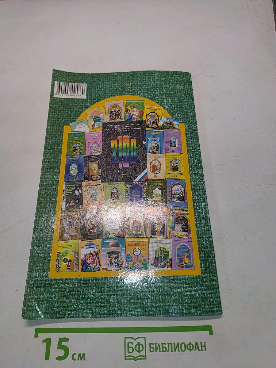 Предшкольное образование (образование детей старшего дошкольного возраста). Сборник программно-методических материалов