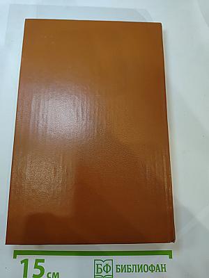 Пушкин в Михайловском