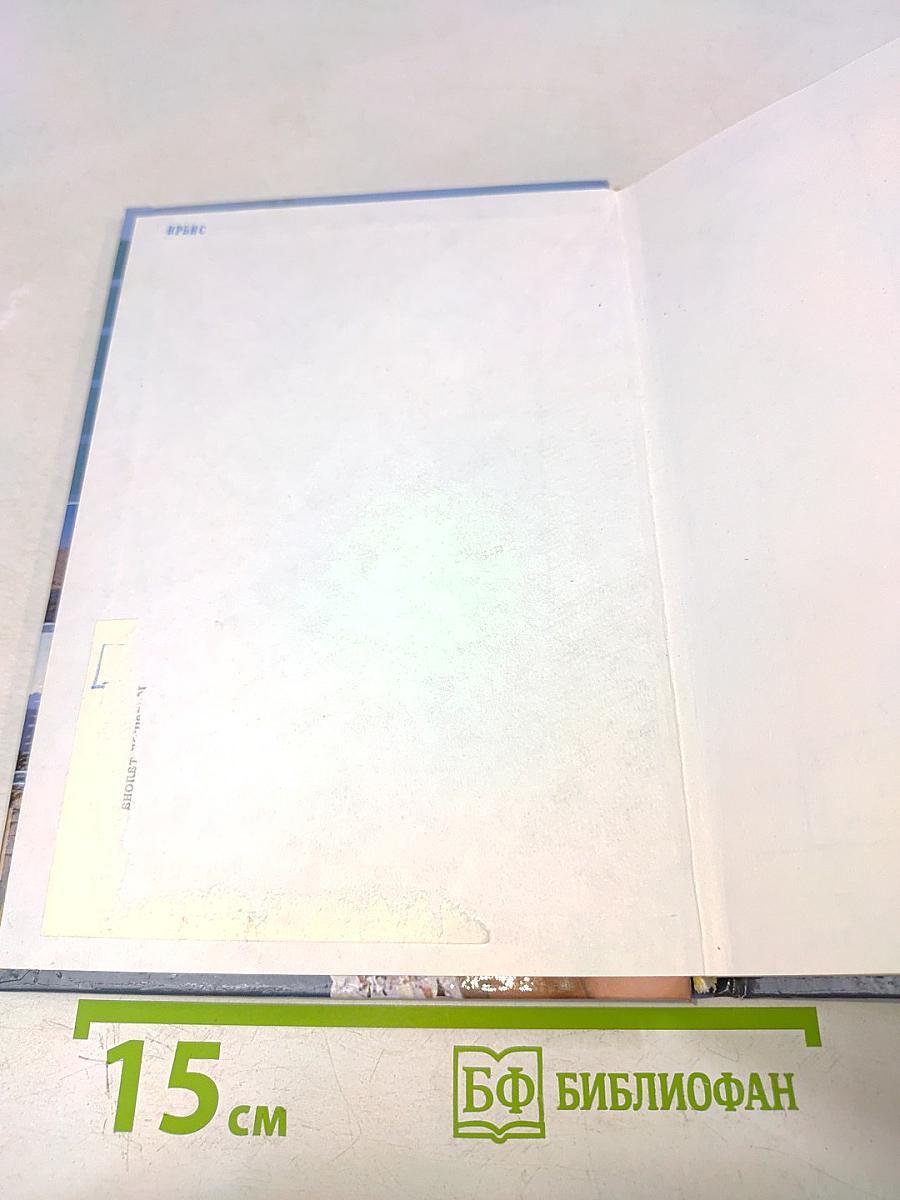 Технология путешествий и организация обслуживания клиентов