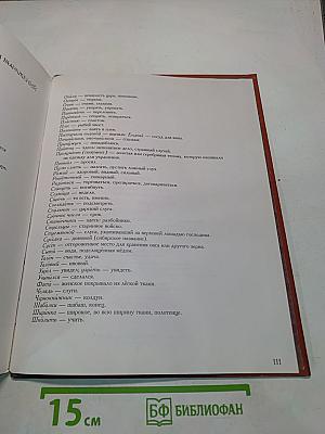 Конёк-Горбунок