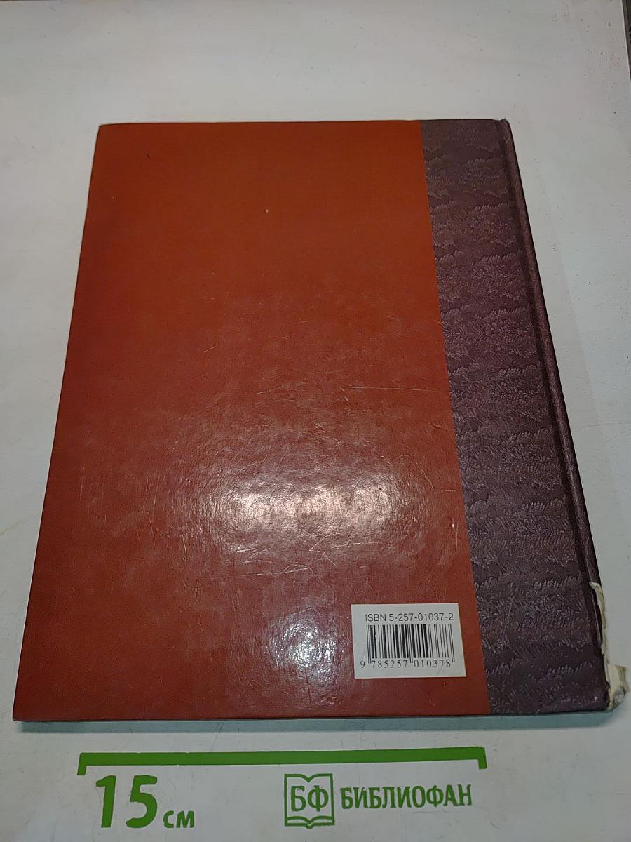 Конёк-Горбунок