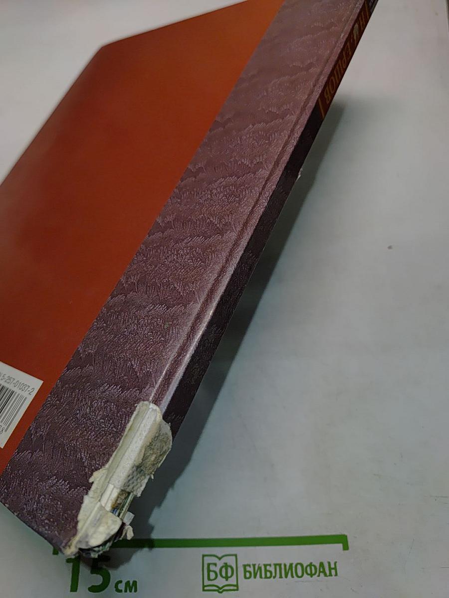 Конёк-Горбунок