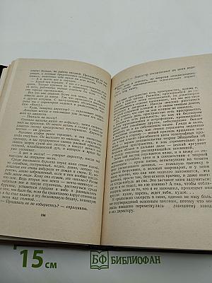 Только для мужчин
