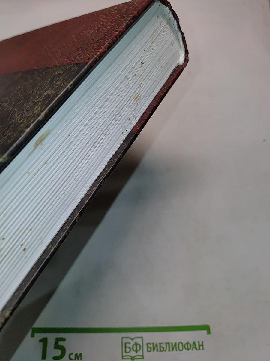 Литературный Санкт-Петербург. ХХ век. Энциклопедический словарь. Том 3. П-Я