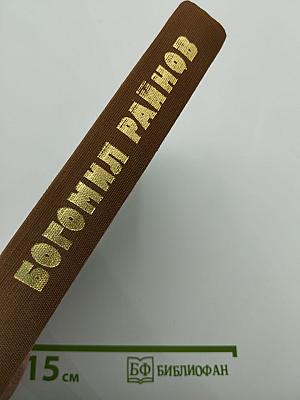 Только для мужчин