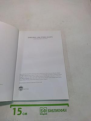 Giancarlo. Una storia ACLI