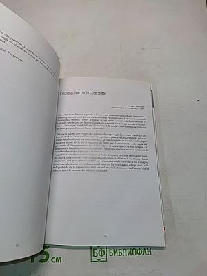 Giancarlo. Una storia ACLI