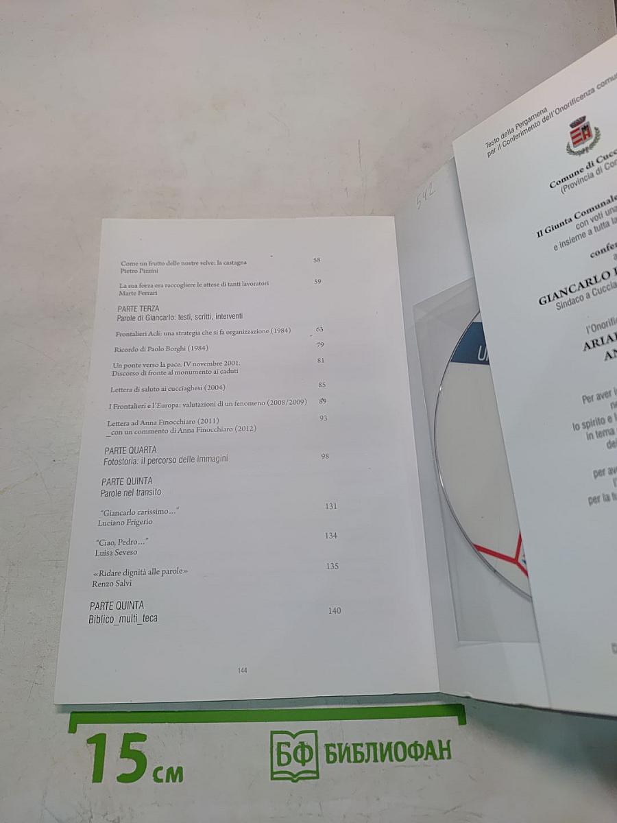 Giancarlo. Una storia ACLI