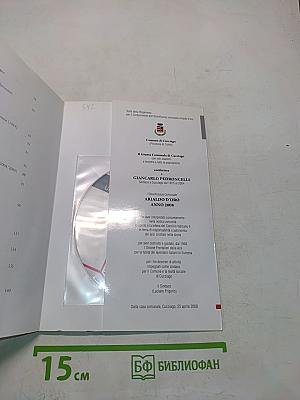 Giancarlo. Una storia ACLI