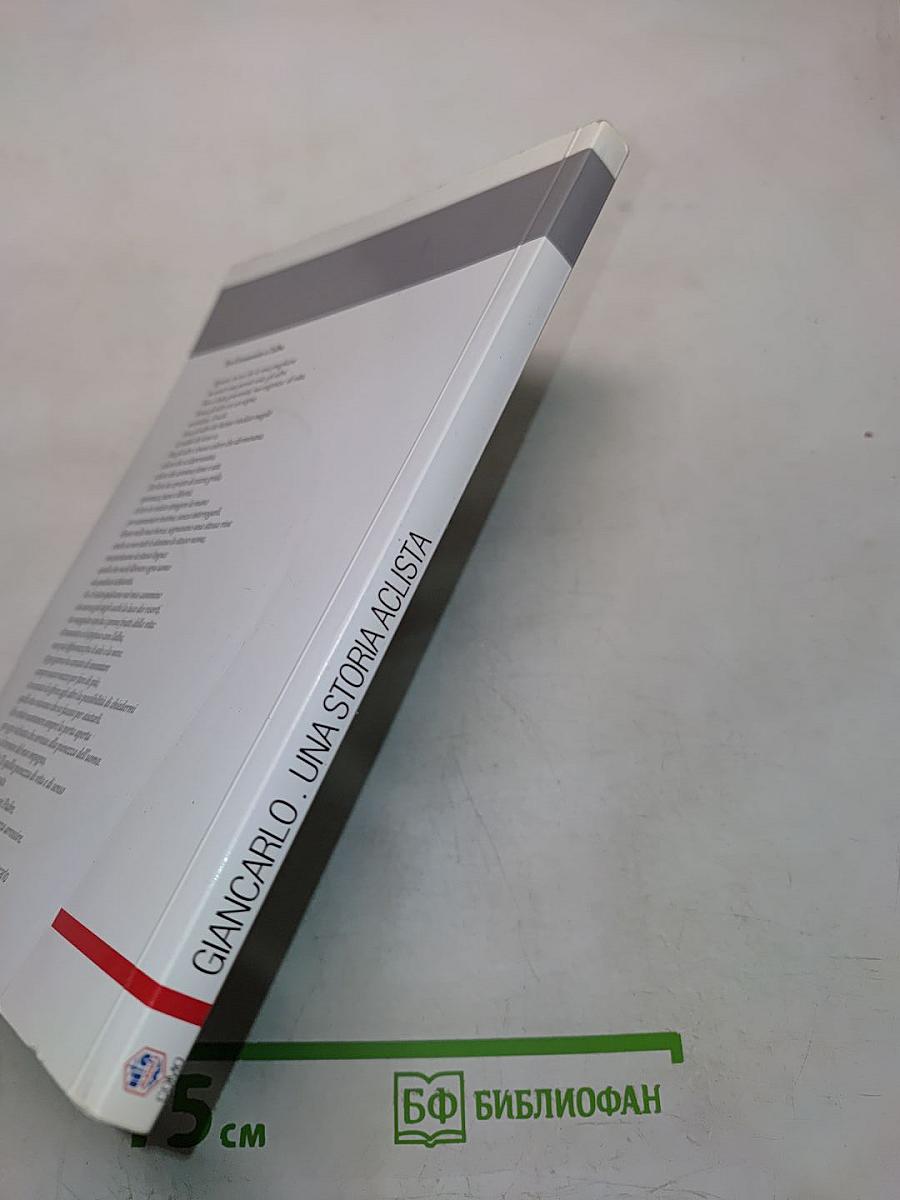 Giancarlo. Una storia ACLI