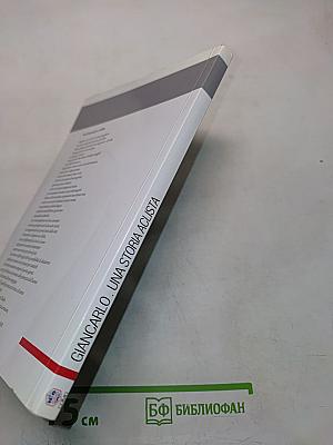 Giancarlo. Una storia ACLI