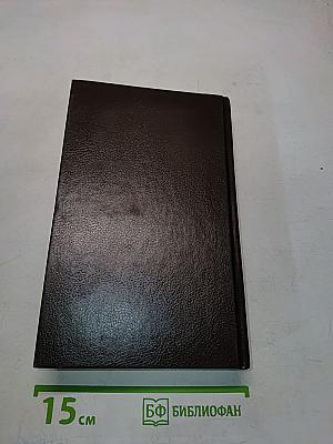 Успех. Книги 4-5. Семья Опперман