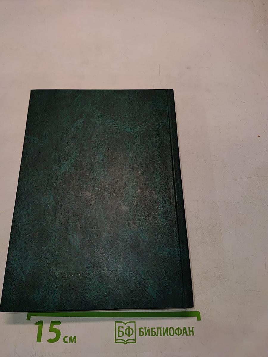 Основы теории государственного управления