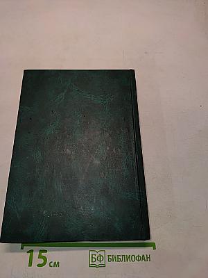 Основы теории государственного управления