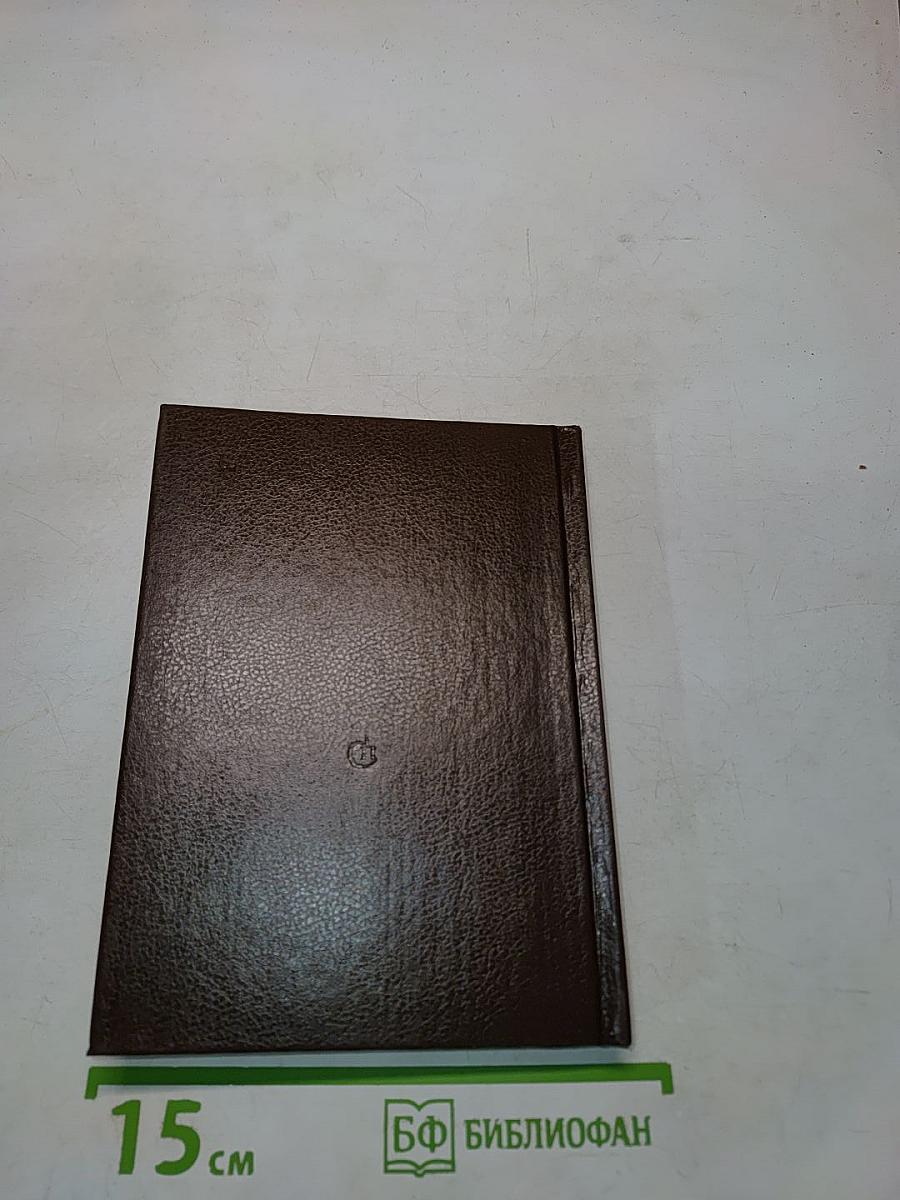 Всеобщая история, обработанная «Сатириконом»