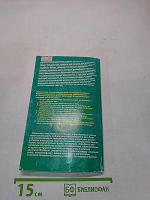 Как обмануть жировую клетку