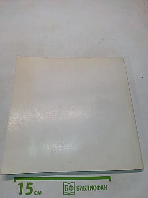 Musée National d'Art Occidental