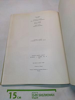 CVIJEĆE pred objektivom