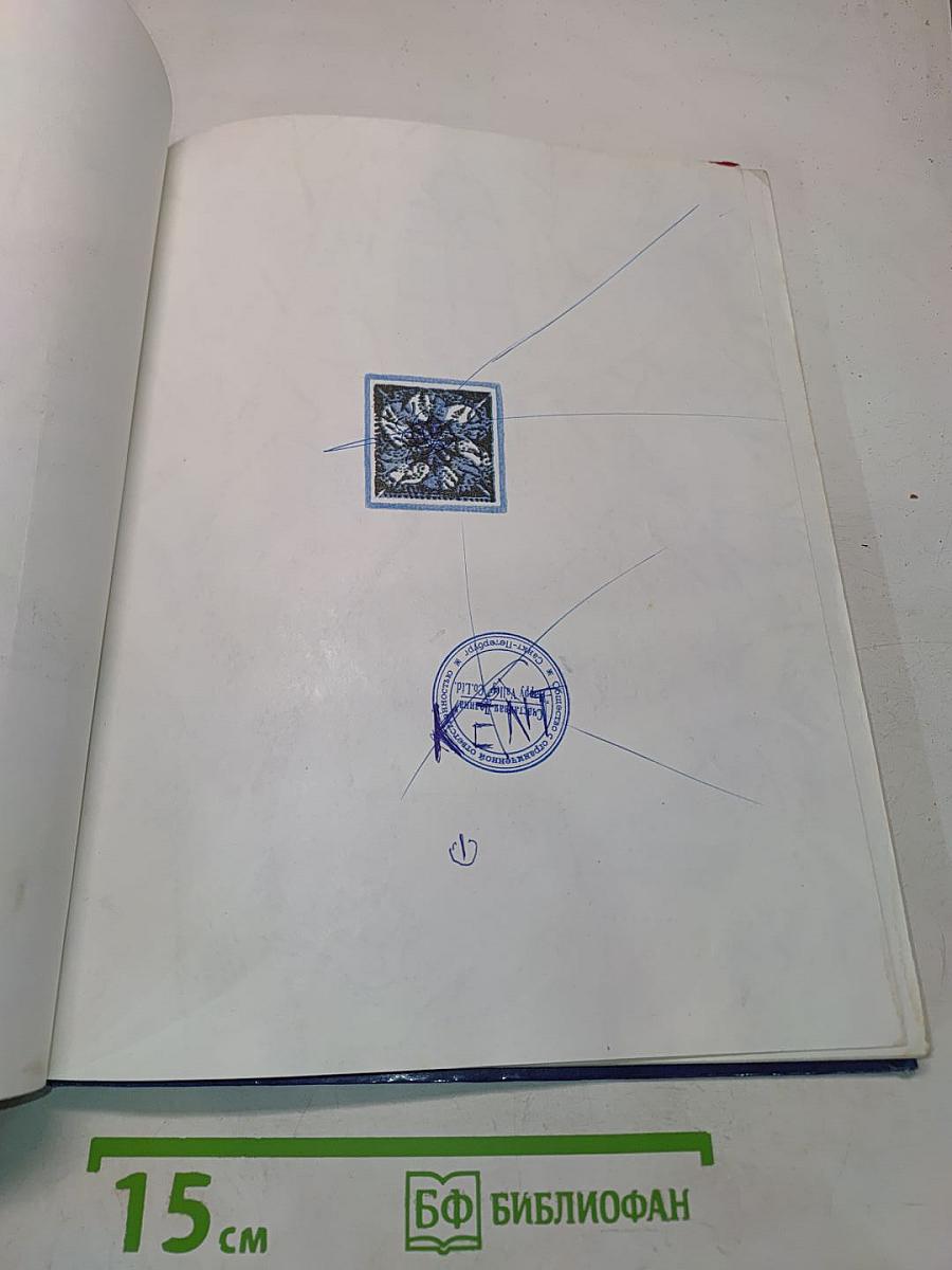 Снежная королева