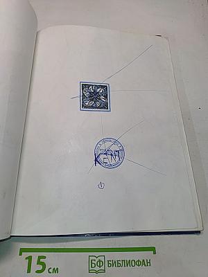 Снежная королева