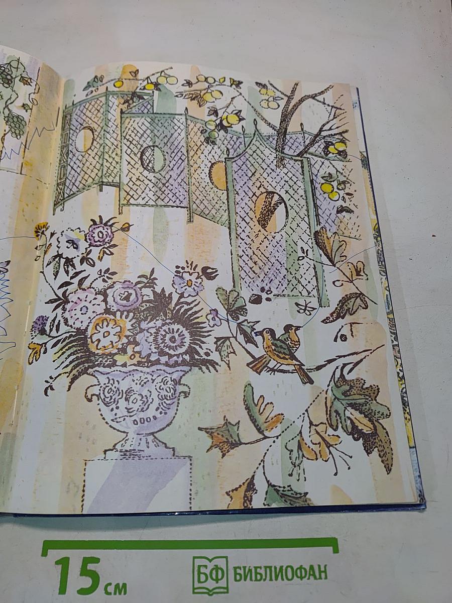 Снежная королева