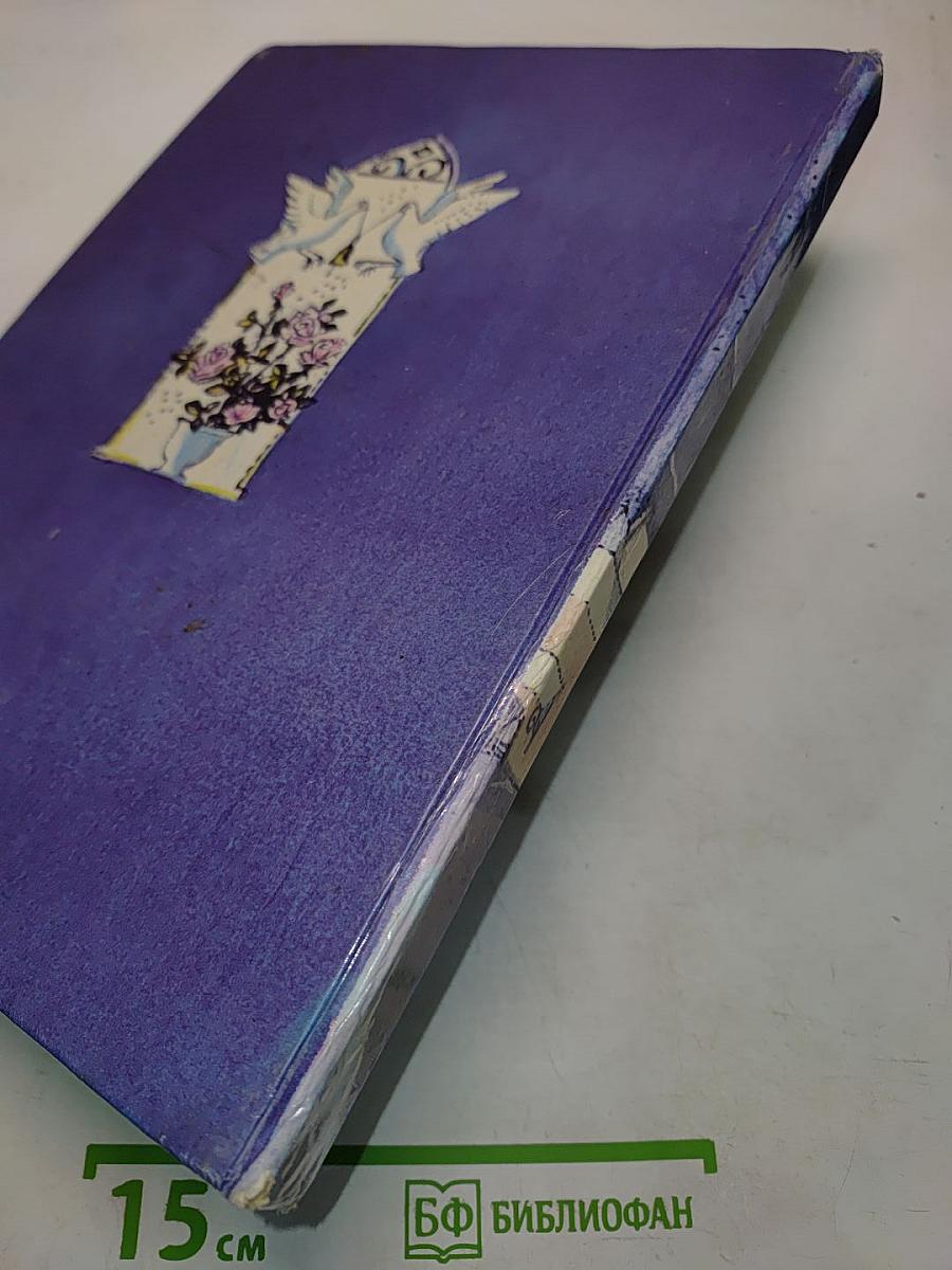 Снежная королева