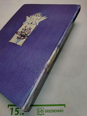 Снежная королева