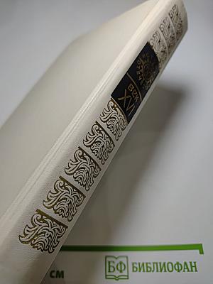 Накануне Смуты