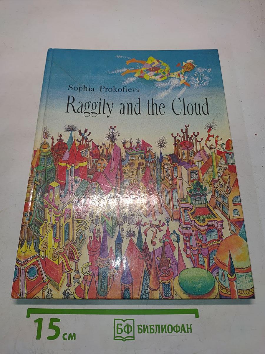 Raggity and the Cloud