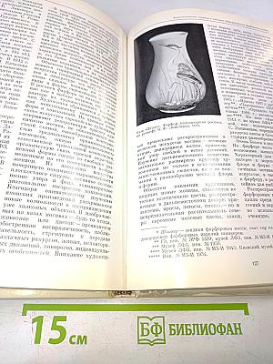 Культура и искусство России XIX века