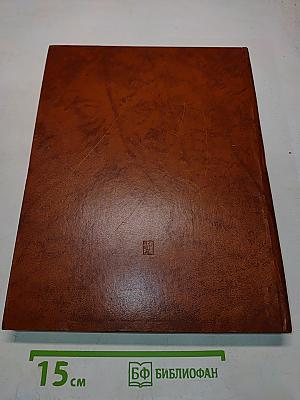 Ленин в Мюнхене под именем доктора Иорданова