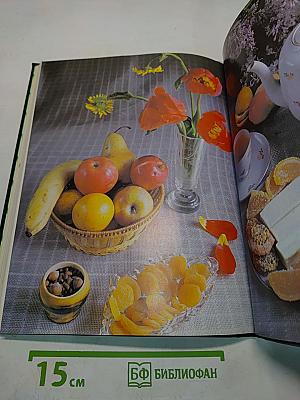 Сюрпризы вегетарианского стола