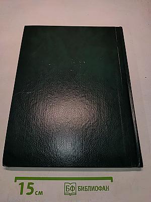 Сюрпризы вегетарианского стола