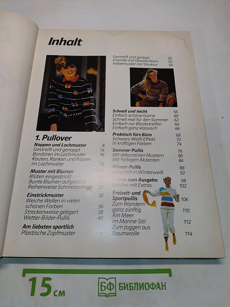 Das große Buch der Handarbeiten. Band VI