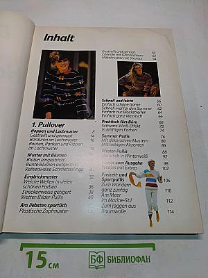 Das große Buch der Handarbeiten. Band VI