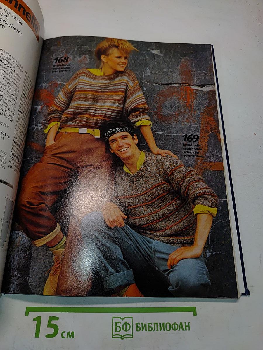 Das große Buch der Handarbeiten. Band VI