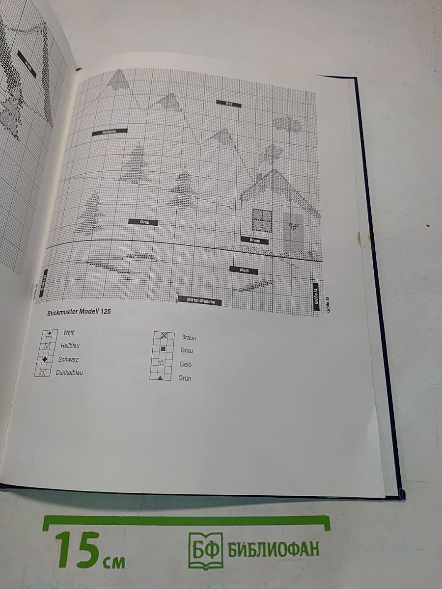 Das große Buch der Handarbeiten. Band VI