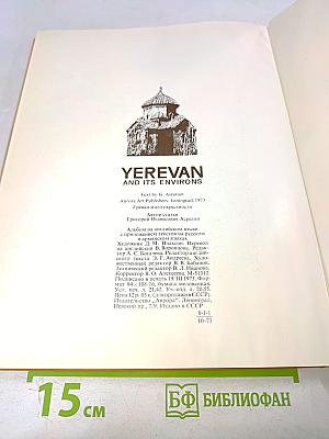 Yerevan and Its Environs