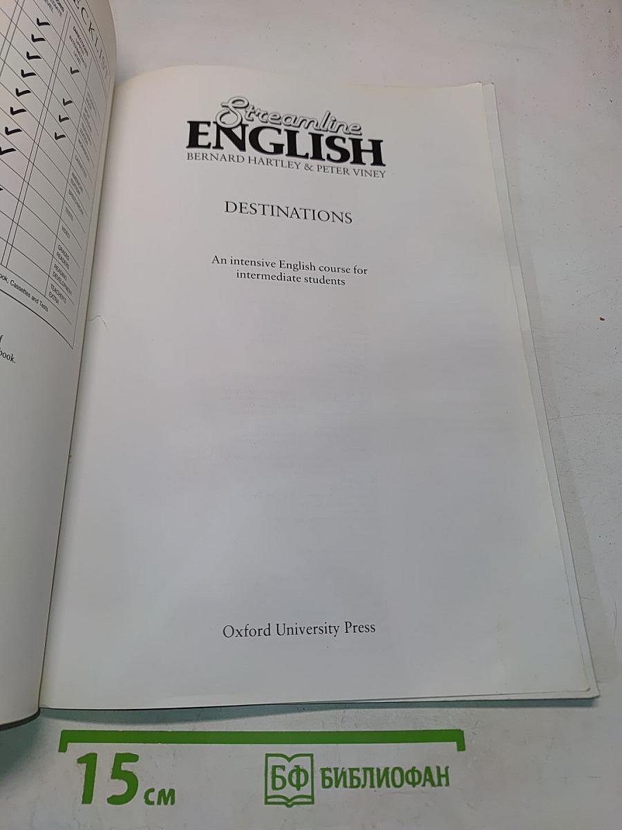 Streamline English: Destinations