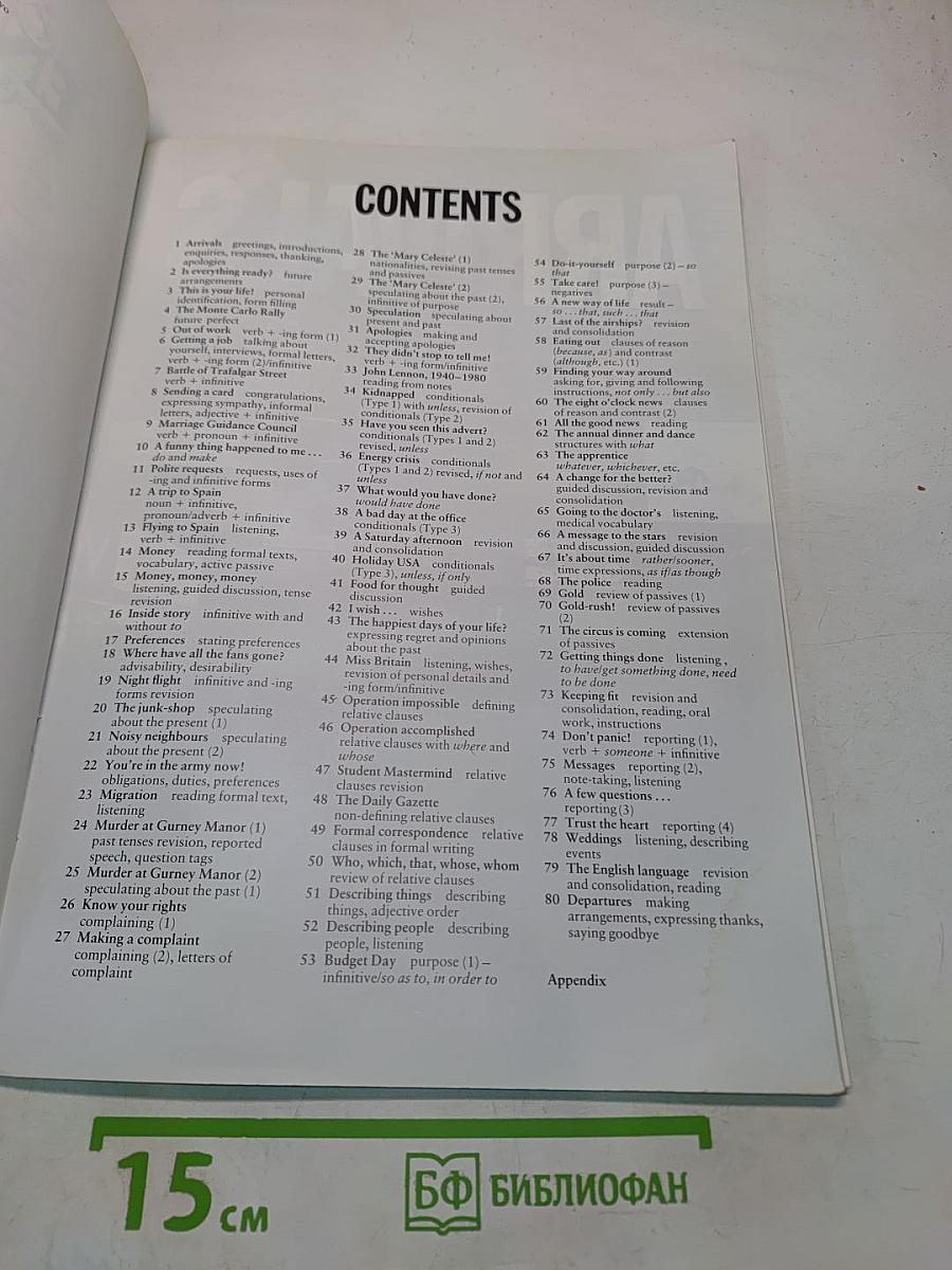 Streamline English: Destinations