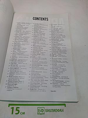 Streamline English: Destinations